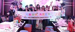 欢歌相伴，共贺生辰｜祝集团二季度寿星生日快乐！